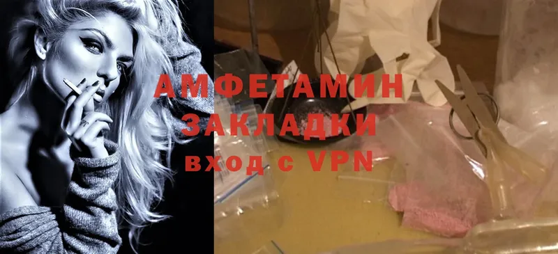 как найти закладки  Алдан  Amphetamine 97% 