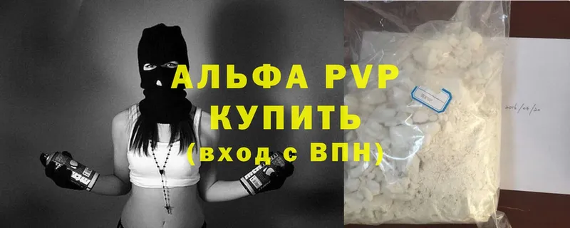 A PVP СК  блэк спрут ССЫЛКА  Алдан  продажа наркотиков 