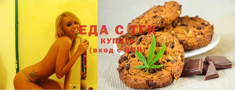 хочу   Алдан  гидра как зайти  Canna-Cookies марихуана 