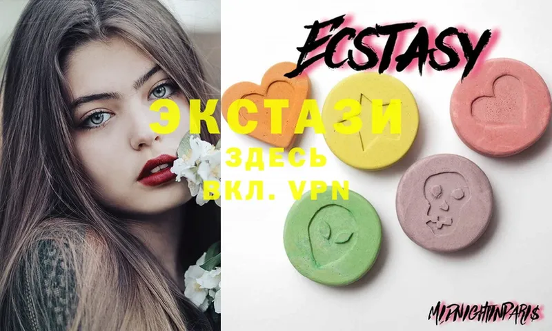 Ecstasy 280 MDMA  магазин    Алдан 